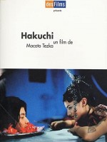 Hakuchi (1999) afişi