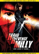 Hard Revenge, Milly: Bloody Battle (2009) afişi