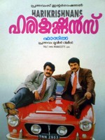 Harikrishnans (1998) afişi