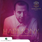 Harmony (2014) afişi