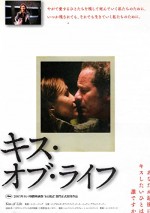 Hayat Öpücüğü (2003) afişi