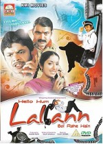 Hello Hum Lallann Bol Rahe Hain (2010) afişi