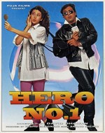 Hero No. 1 (1997) afişi