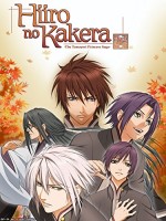 Hiiro no Kakera (2012) afişi