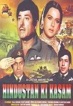 Hindustan Ki Kasam (1973) afişi