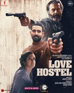 Hostel (2022) afişi