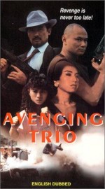 Huo Bao Xing Dong (1989) afişi