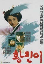 Hwang Jin-i (1986) afişi