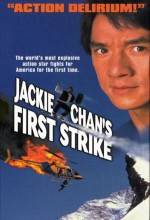 Police Story 4: First Strike (1996) afişi