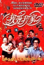 I Love My Family Sezon 1 (1993) afişi