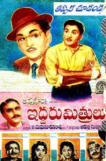 Iddaru Mitrulu (1961) afişi