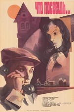 Ideaalmaastik (1981) afişi