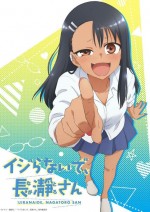 Ijiranaide, Nagatoro-san (2021) afişi