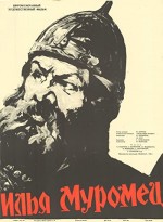 İlya Muromets (1956) afişi