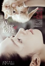 ın Case Of Love (2010) afişi