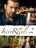 İncir Reçeli 2 (2014) afişi