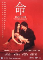 Inochi (2002) afişi