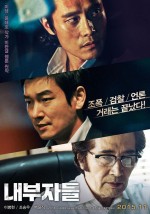 Inside Men (2015) afişi