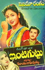 ıntiguttu (1958) afişi