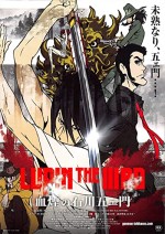 Ishikawa Goemon'un Sıçrayan Kanı (2017) afişi Ishikawa Goemon'un Sıçrayan Kanı (2017) afişi