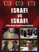 ısrael Vs ısrael (2010) afişi