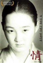 Jeong (2000) afişi