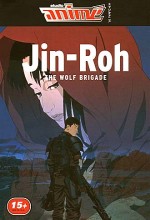 Jin-roh (1998) afişi
