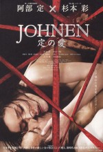 Johnen (2008) afişi
