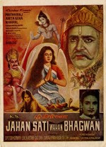 Jahan Sati Wahan Bhagwan (1965) afişi