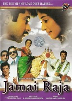 Jamai Raja (1990) afişi