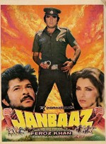 Janbaaz (1986) afişi