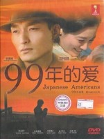 Japanese Americans (2010) afişi