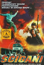Java Burn (1988) afişi