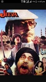 Jeeva (1995) afişi