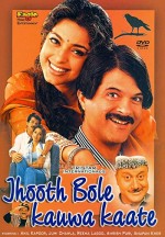 Jhooth Bole Kauwa Kaate (1998) afişi