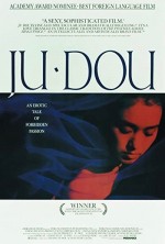 Ju Dou (1990) afişi