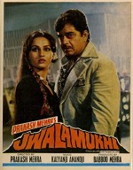 Jwalamukhi (1980) afişi