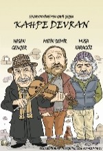 Kahpe Devran (2009) afişi