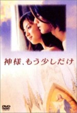Kamisama Mousukoshi Dake (1998) afişi