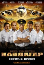 Kandahar ( ı ) (2010) afişi