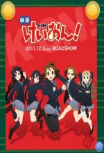 Keion (2011) afişi