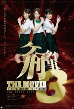 Keitai Deka 3 The Movie (2011) afişi