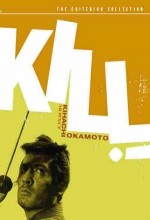Kill! (1968) afişi