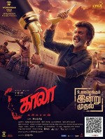 Kaala (2018) afişi