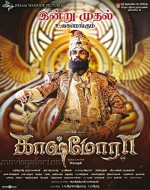 Kaashmora (2016) afişi