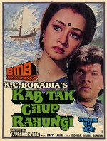 Kab Tak Chup Rahungi (1988) afişi