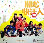 Kai xin kuai huo ren (1987) afişi
