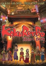 Kakurenbo: Hide and Seek (2005) afişi
