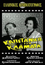 Kapetanios Gia... Klamata (1961) afişi