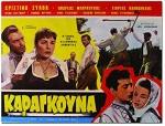Karagouna (1961) afişi